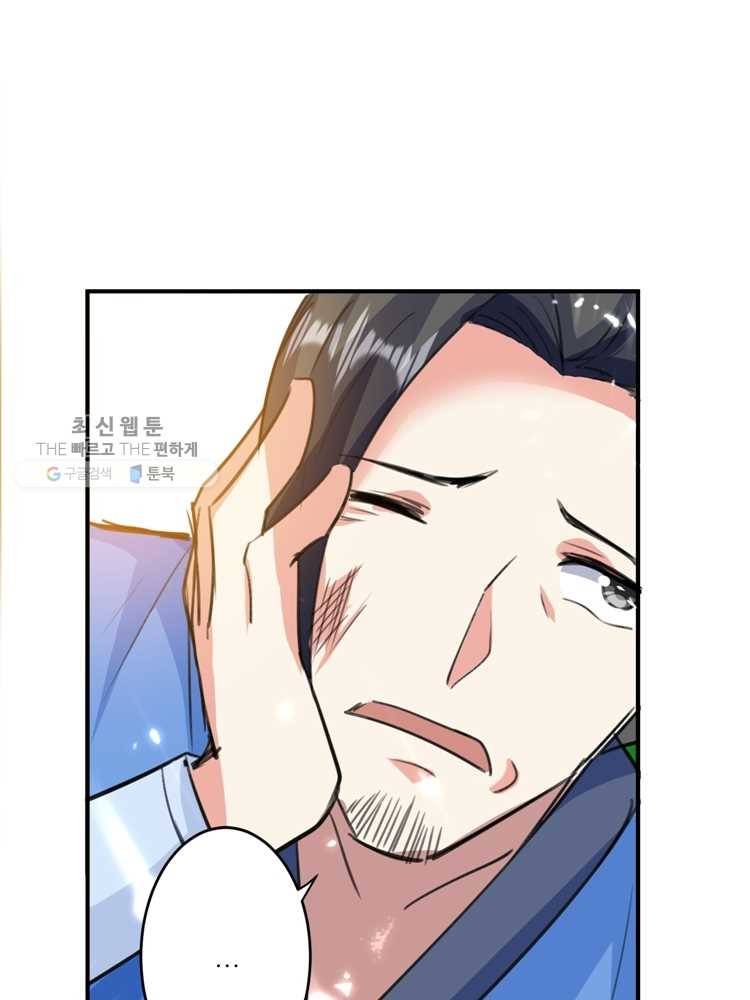 능천신제 12화 34