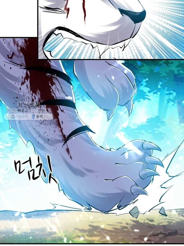 능천신제 12화 40