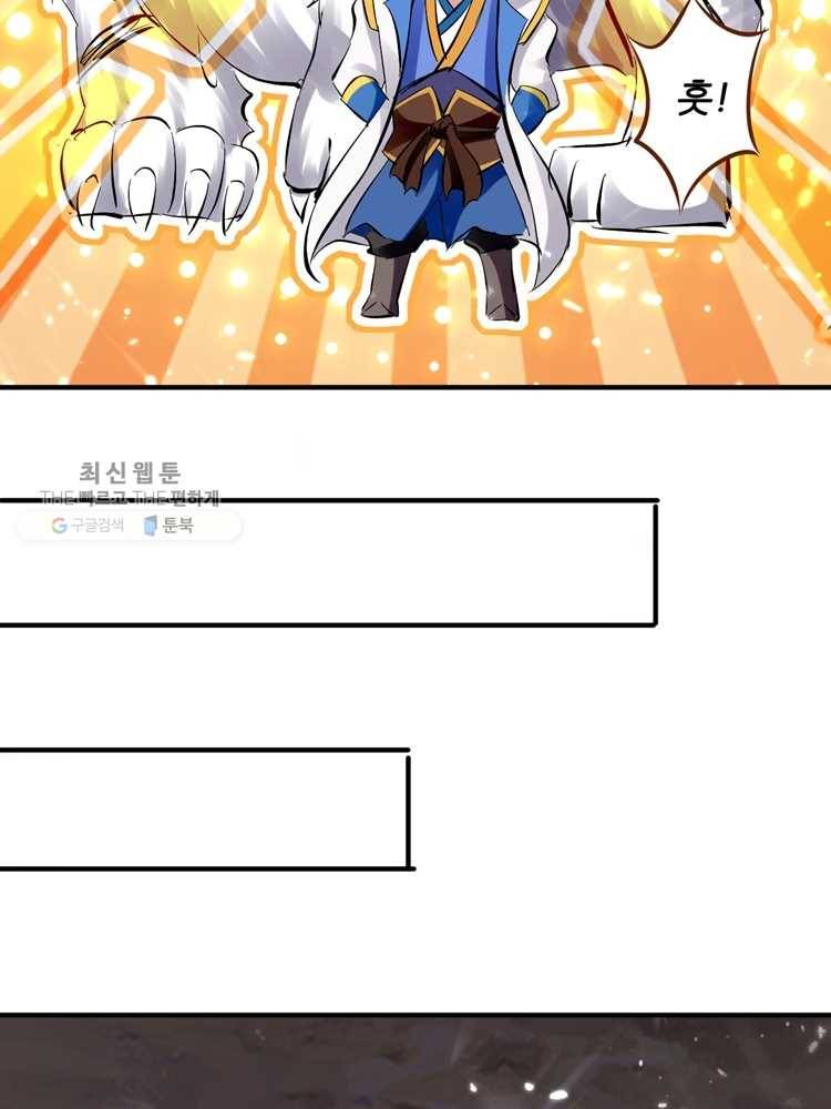 능천신제 12화 50