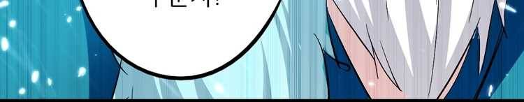 능천신제 12화 53