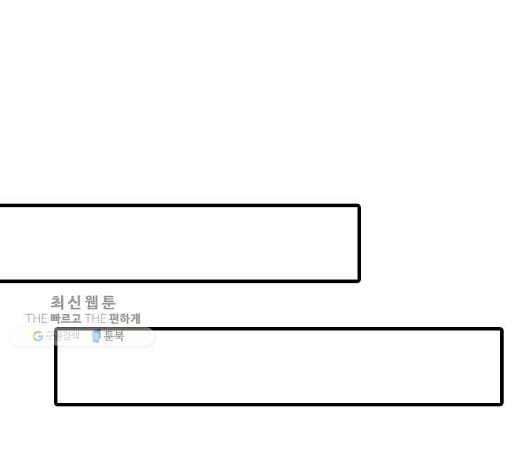 능천신제 12화 54