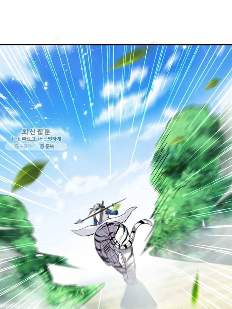 능천신제 12화 60