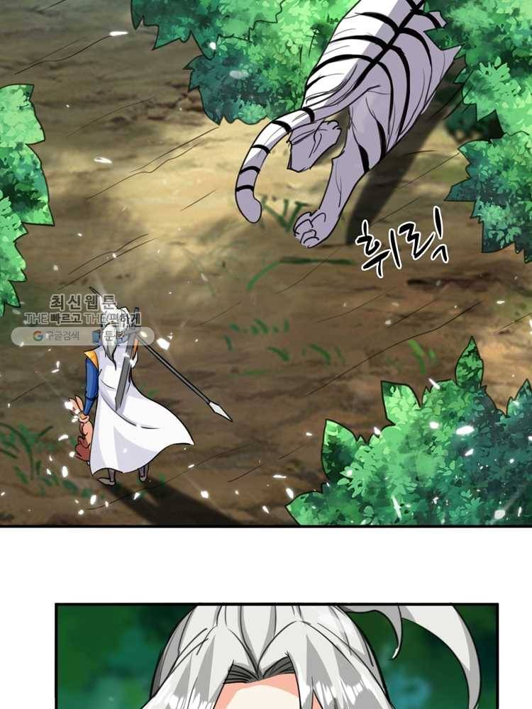 능천신제 12화 65