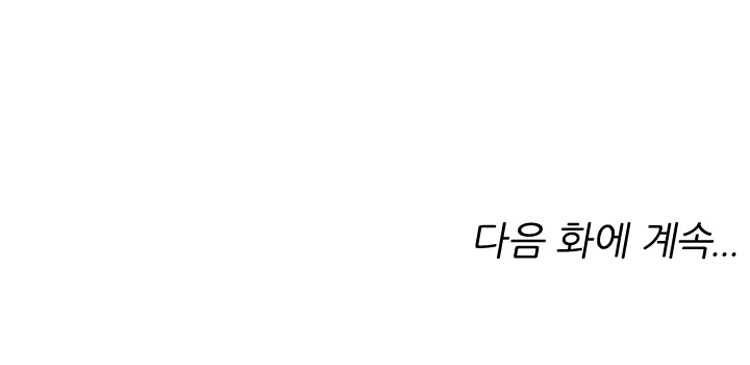 능천신제 12화 70