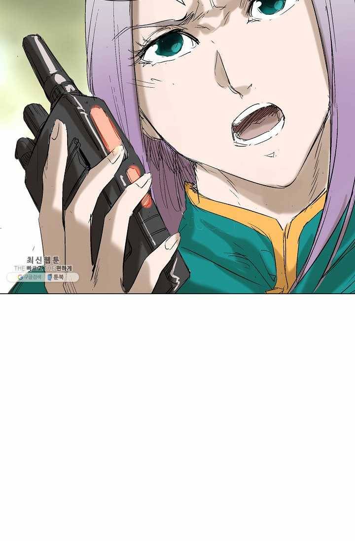 쇄룡 41화 6
