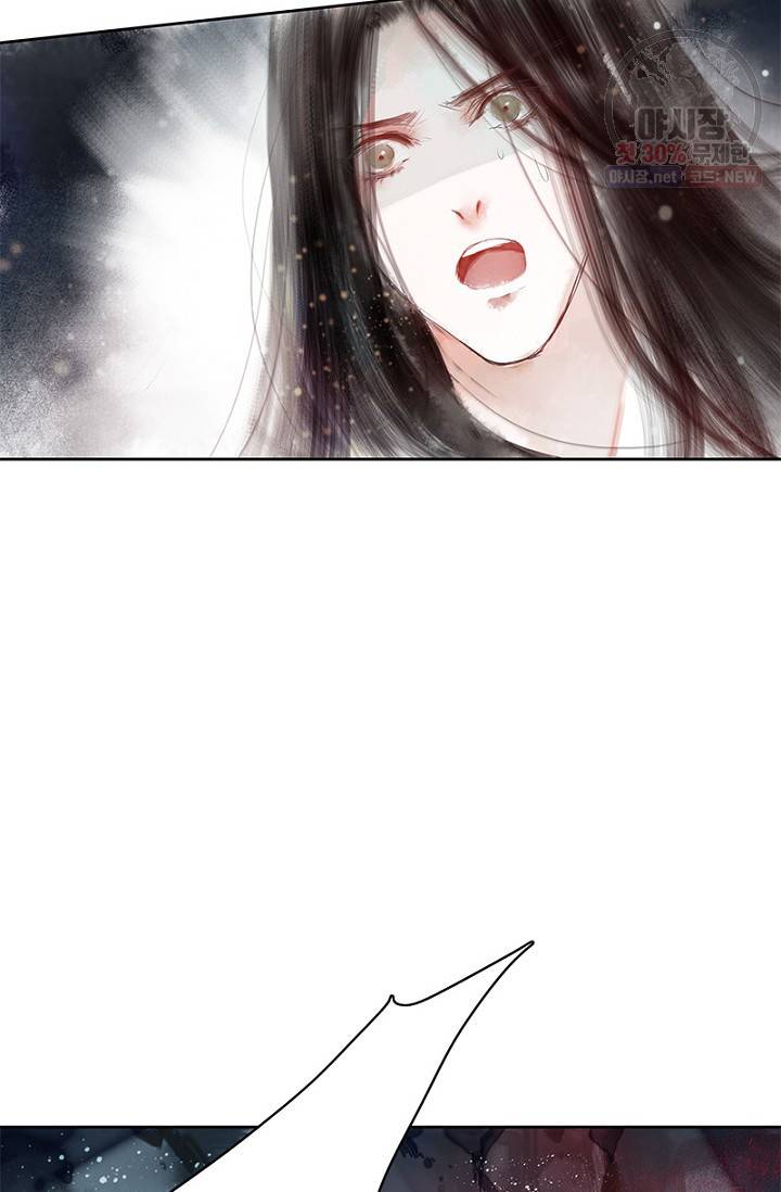 고홍 33화 5