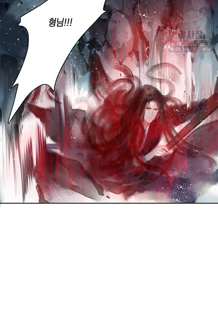 고홍 33화 6