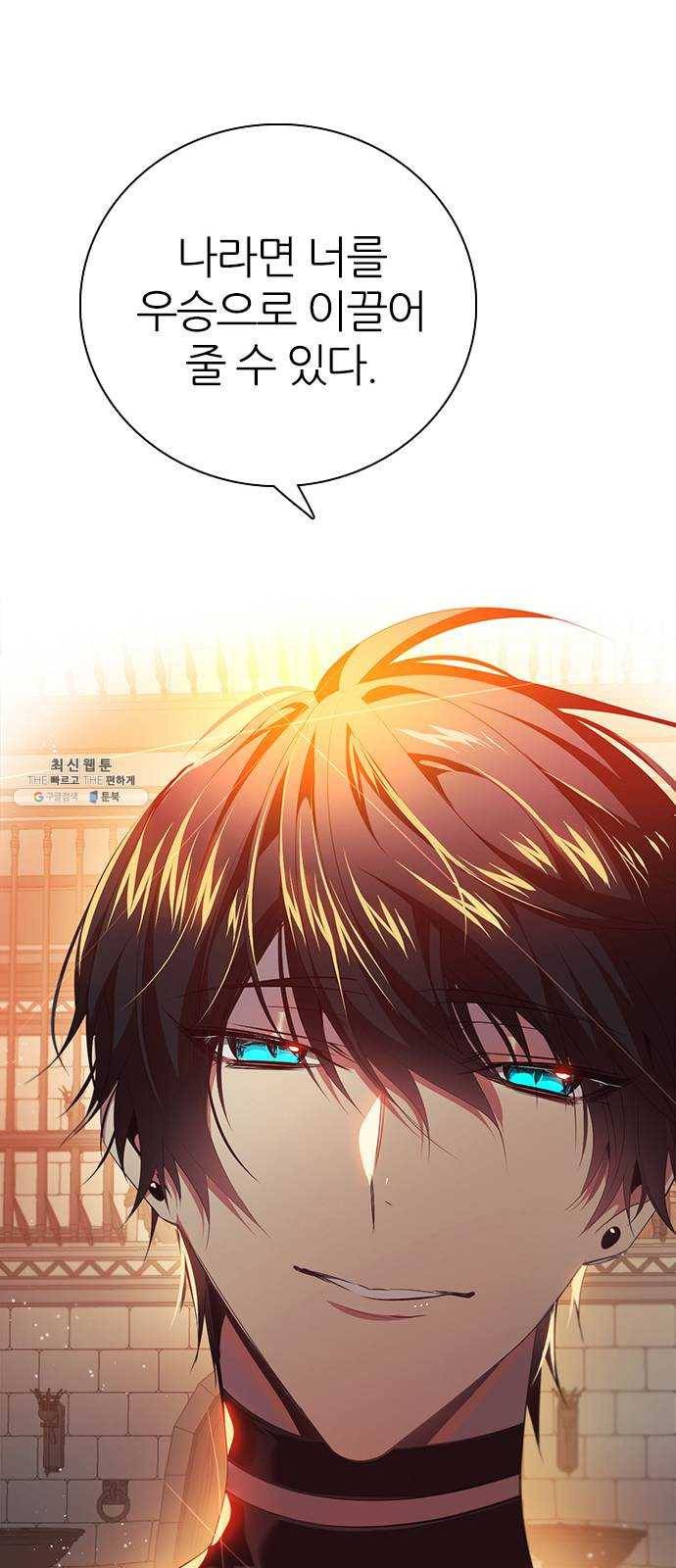 제로게임 [234] 태양 1
