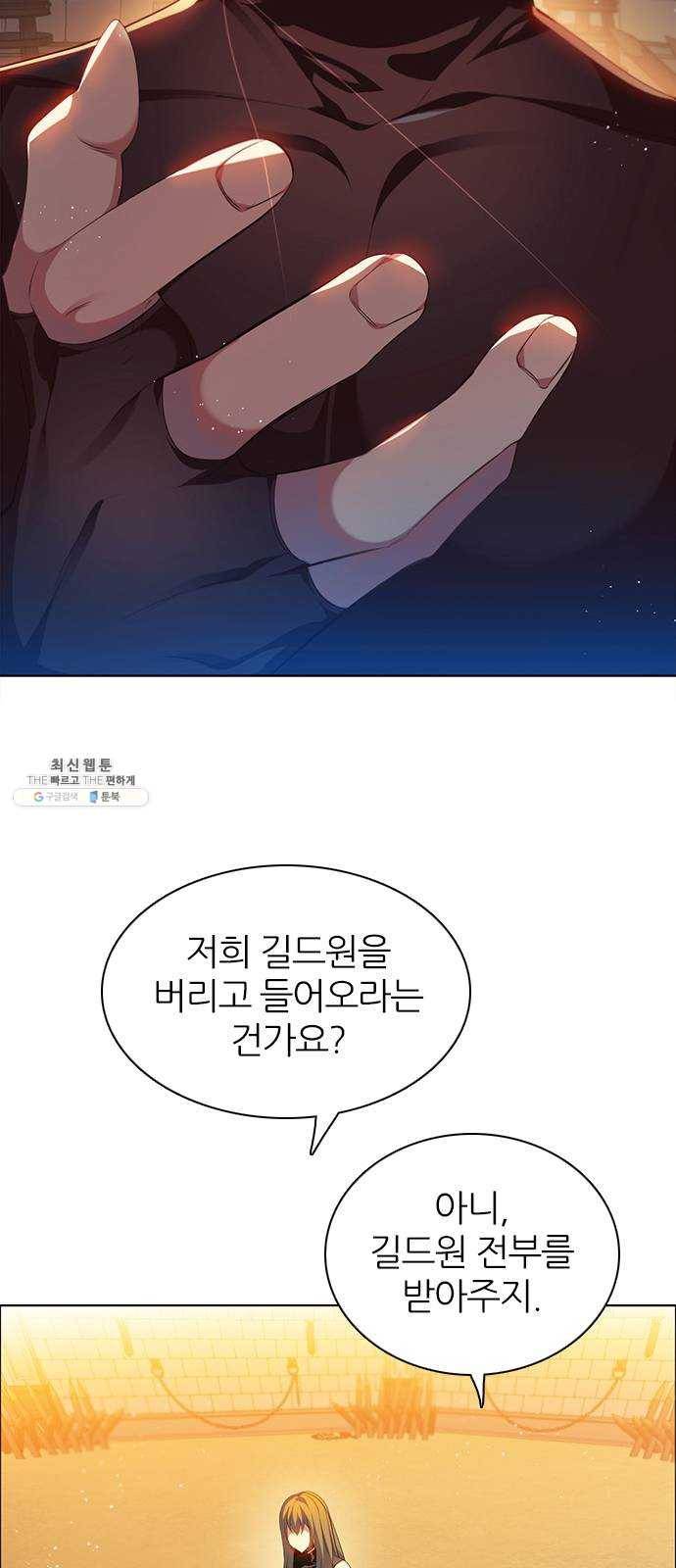 제로게임 [234] 태양 2