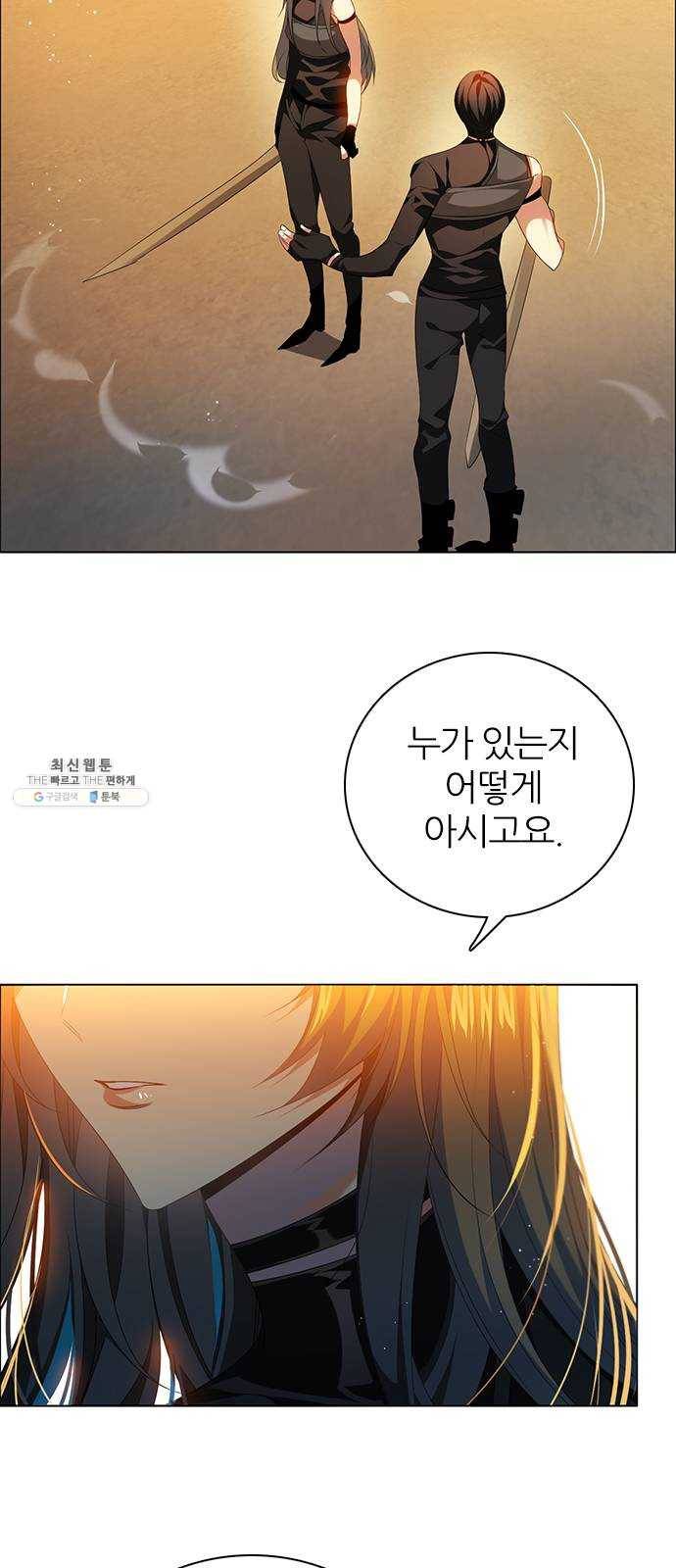 제로게임 [234] 태양 3