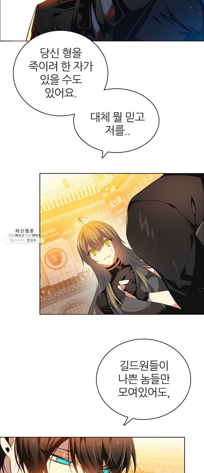 제로게임 [234] 태양 5
