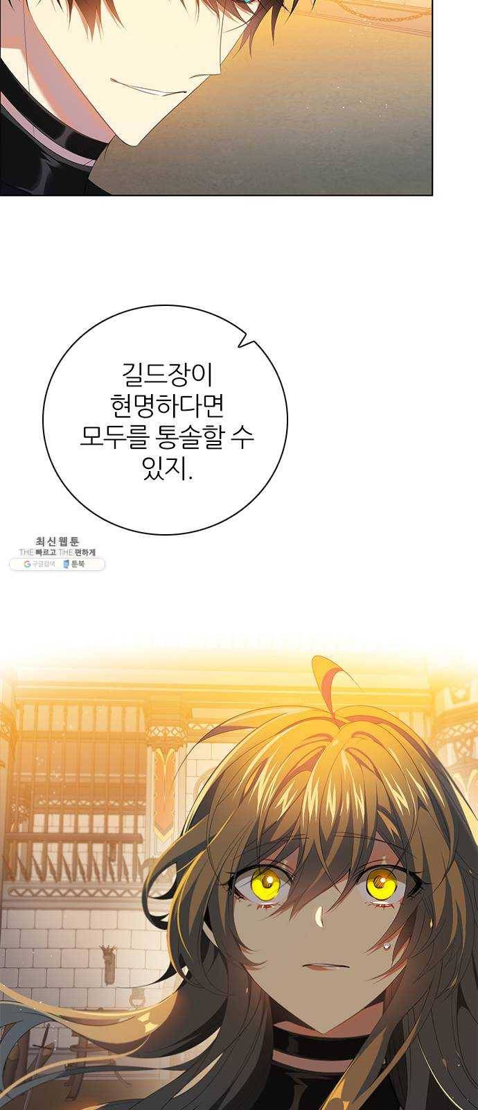 제로게임 [234] 태양 6