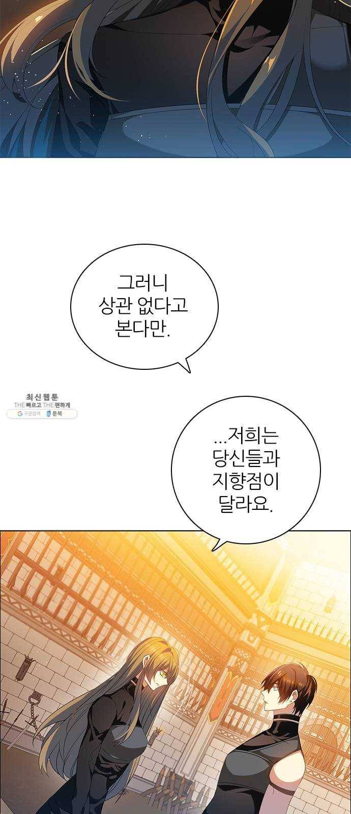제로게임 [234] 태양 7