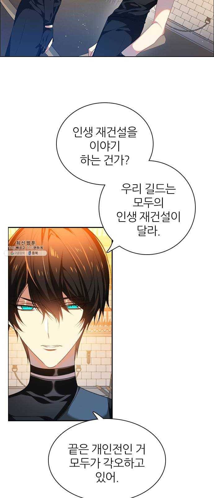 제로게임 [234] 태양 8