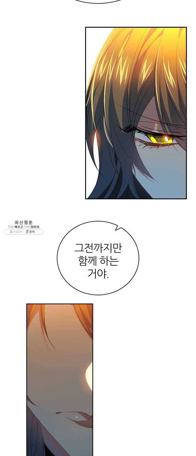 제로게임 [234] 태양 9