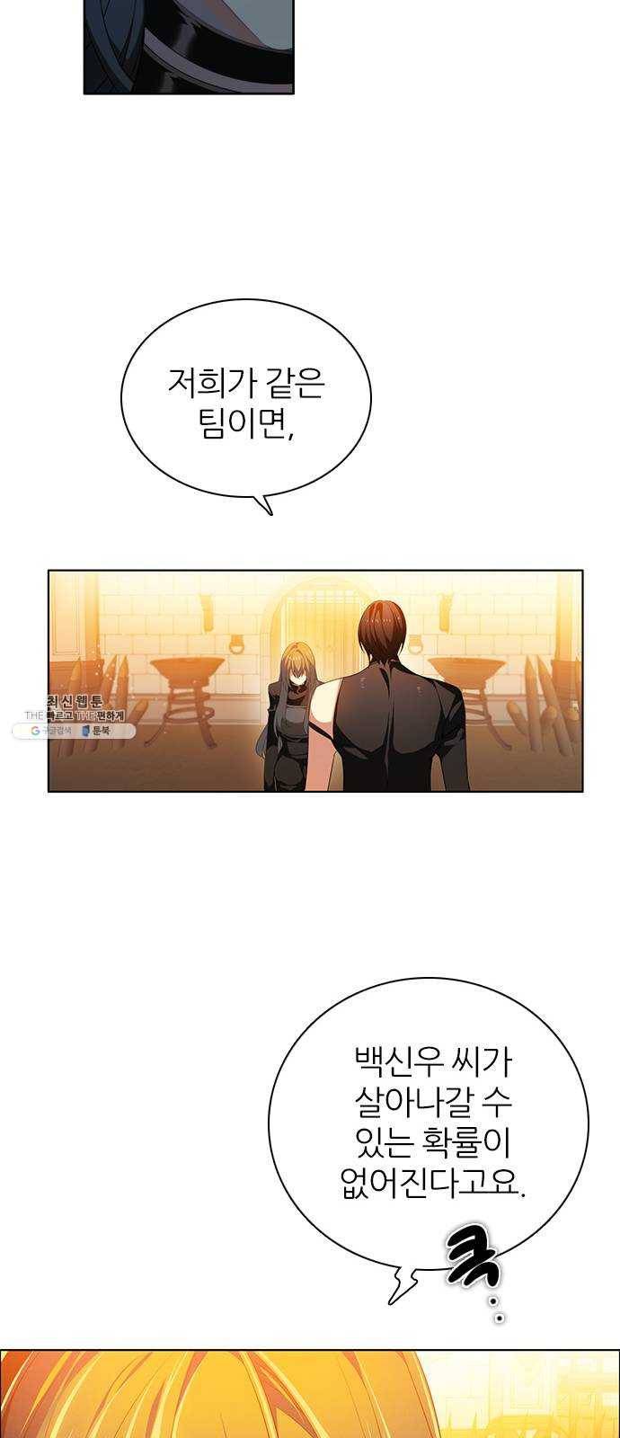 제로게임 [234] 태양 10