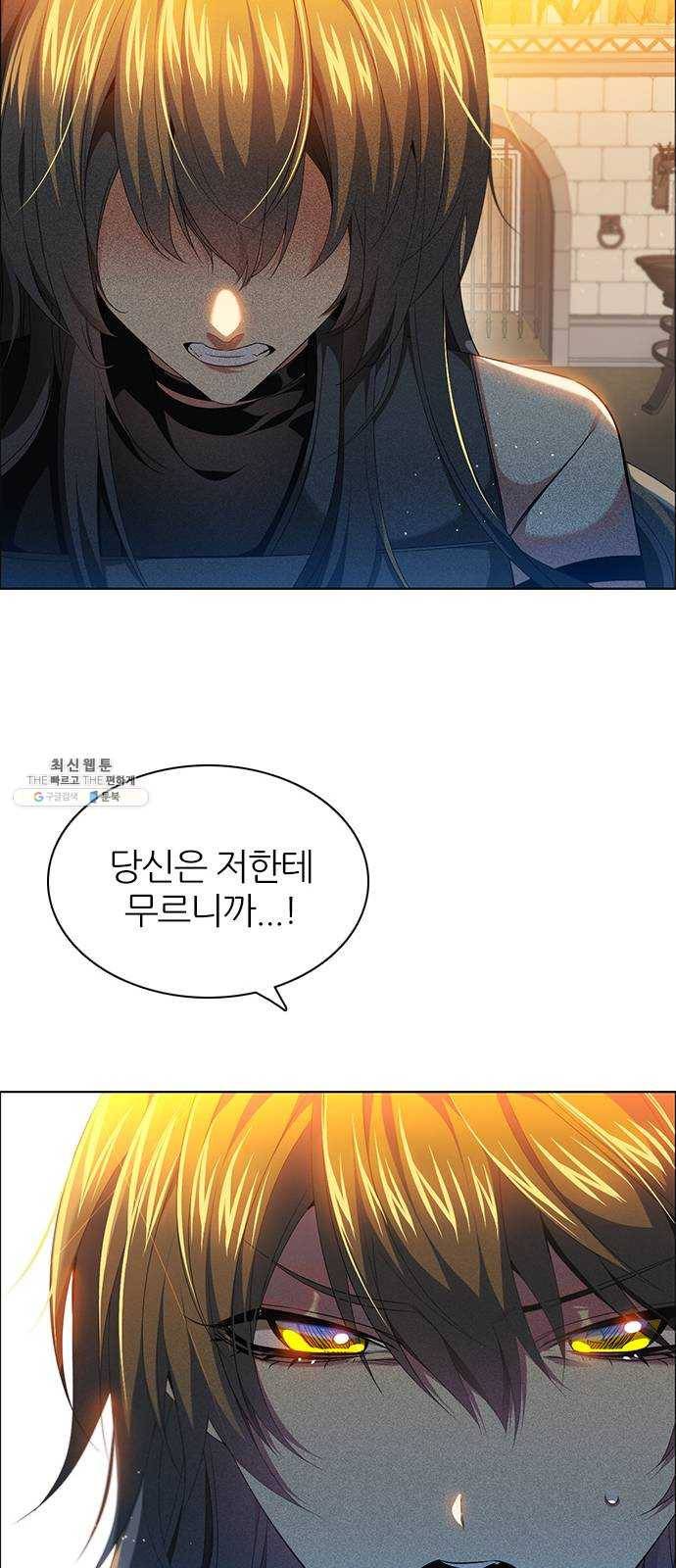 제로게임 [234] 태양 11