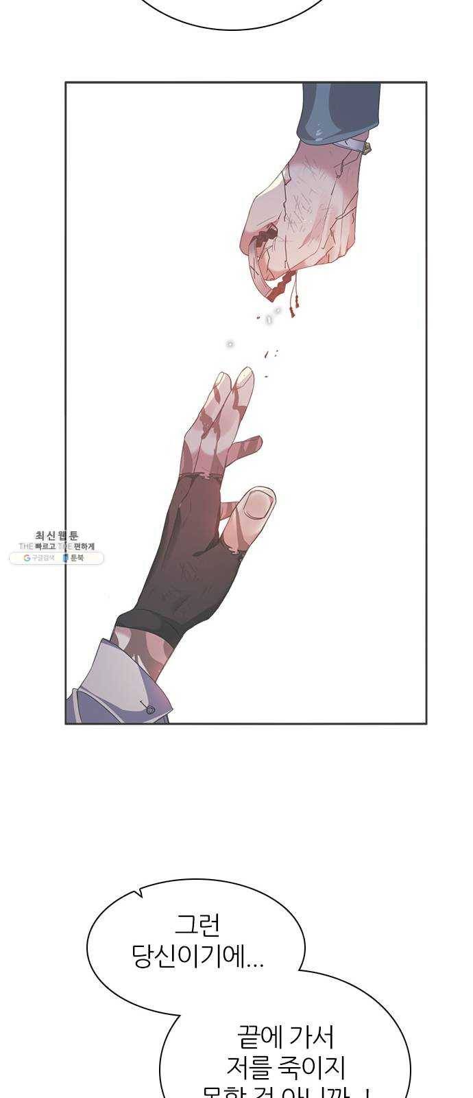 제로게임 [234] 태양 13