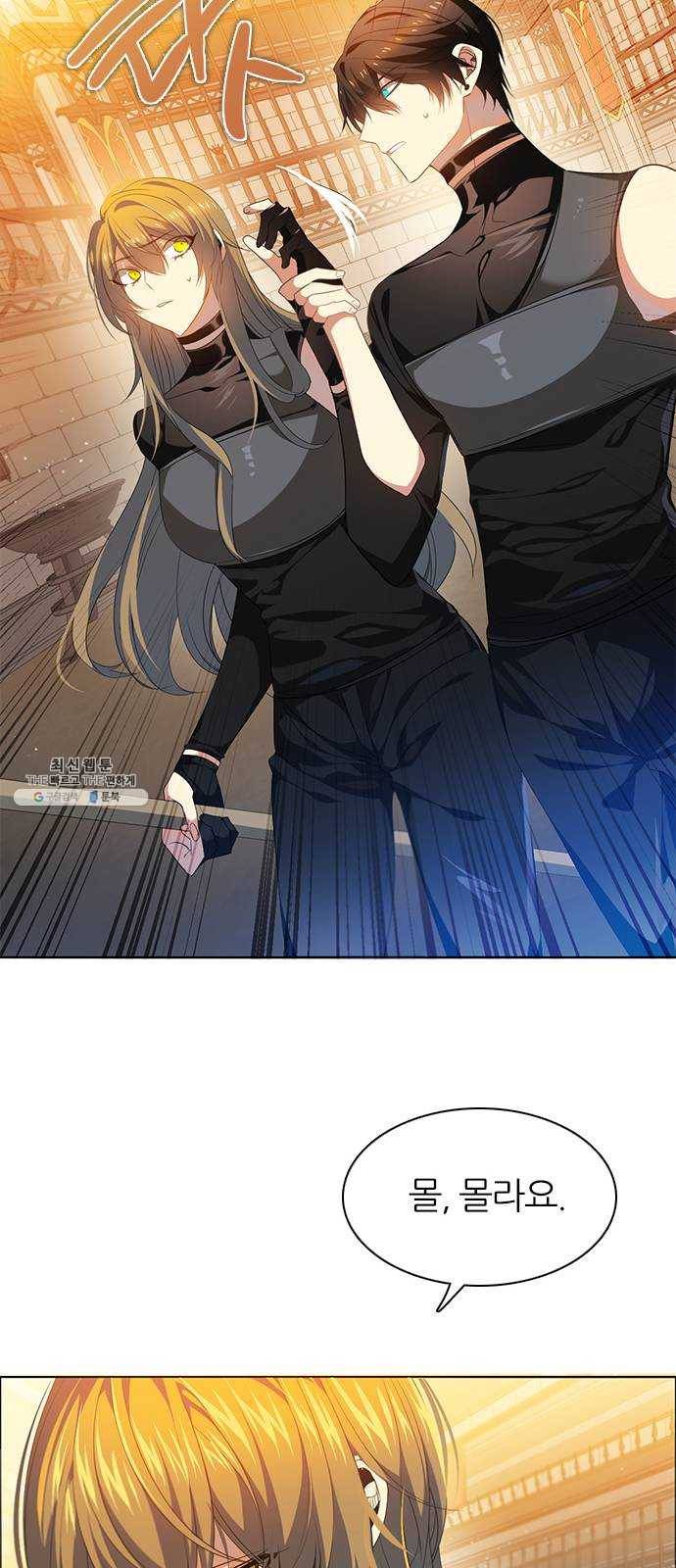 제로게임 [234] 태양 15