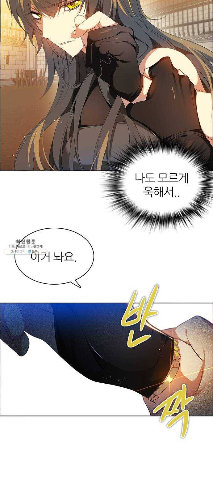 제로게임 [234] 태양 16
