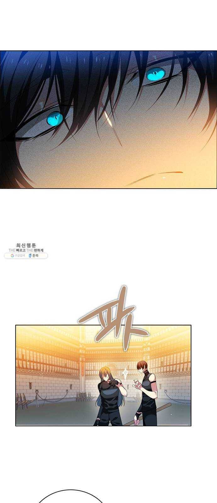 제로게임 [234] 태양 17