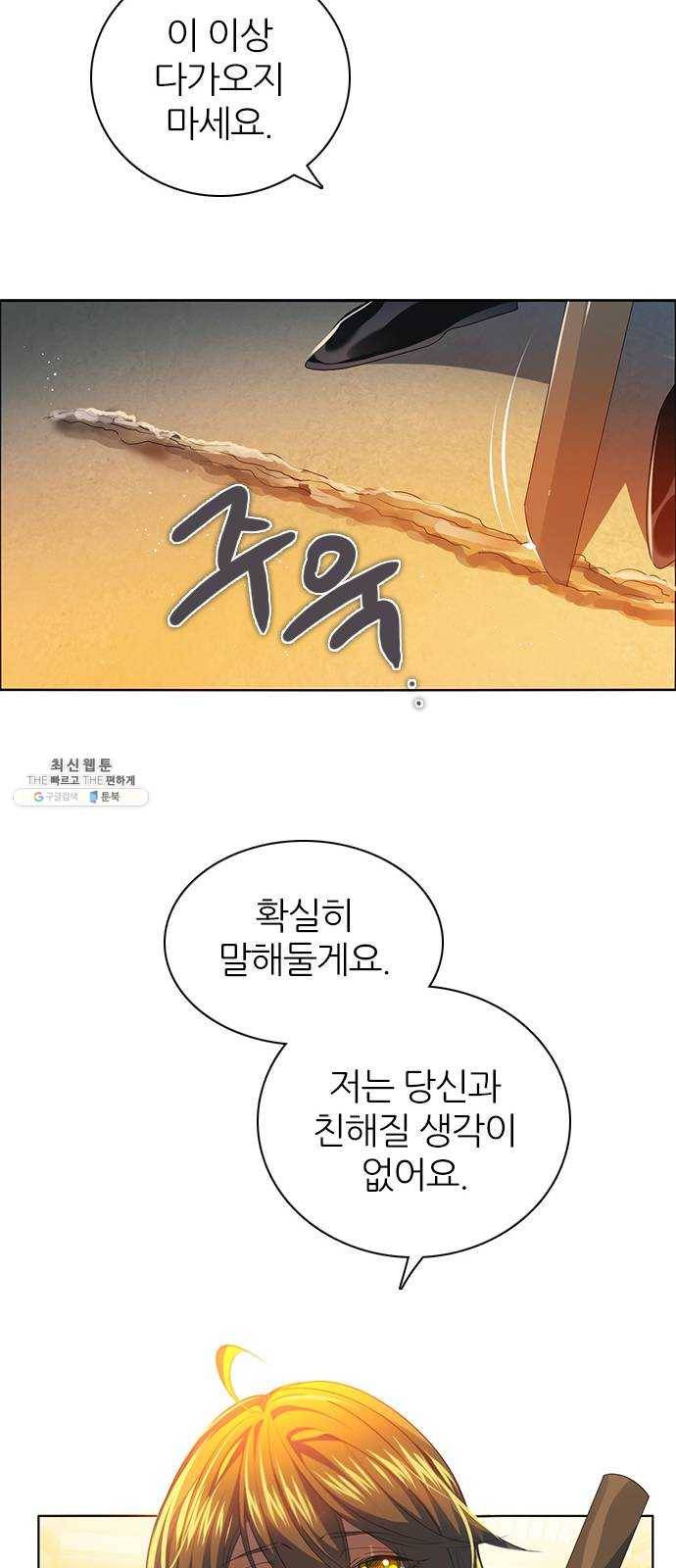 제로게임 [234] 태양 18