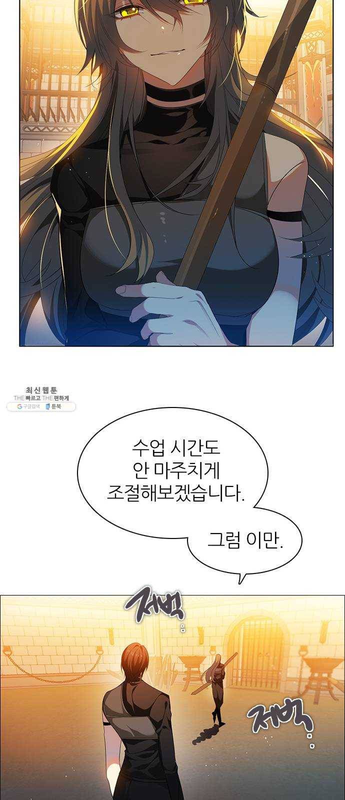 제로게임 [234] 태양 19