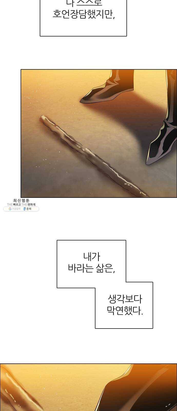 제로게임 [234] 태양 21