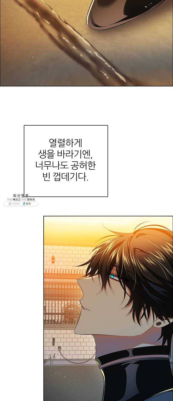 제로게임 [234] 태양 22