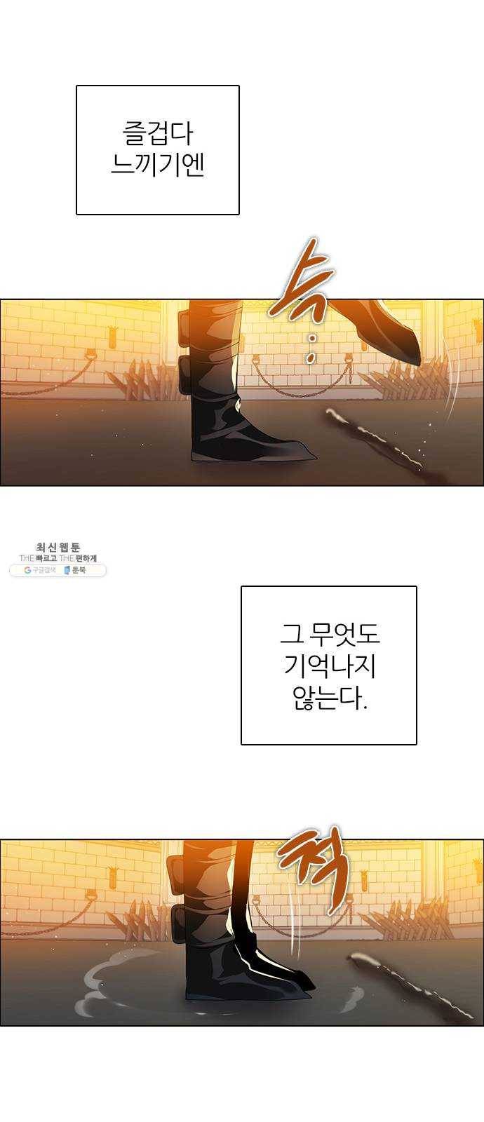 제로게임 [234] 태양 24