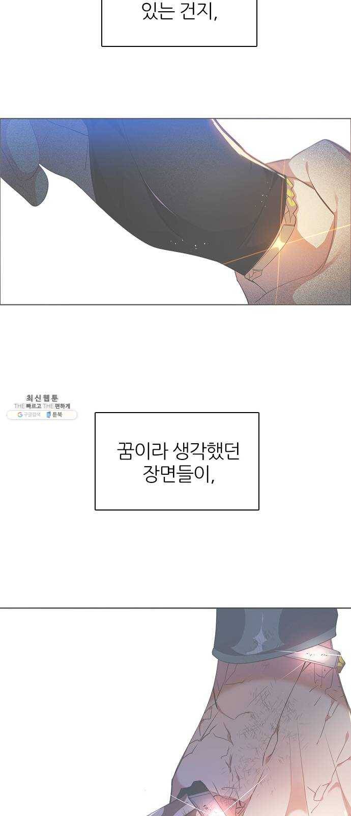 제로게임 [234] 태양 29