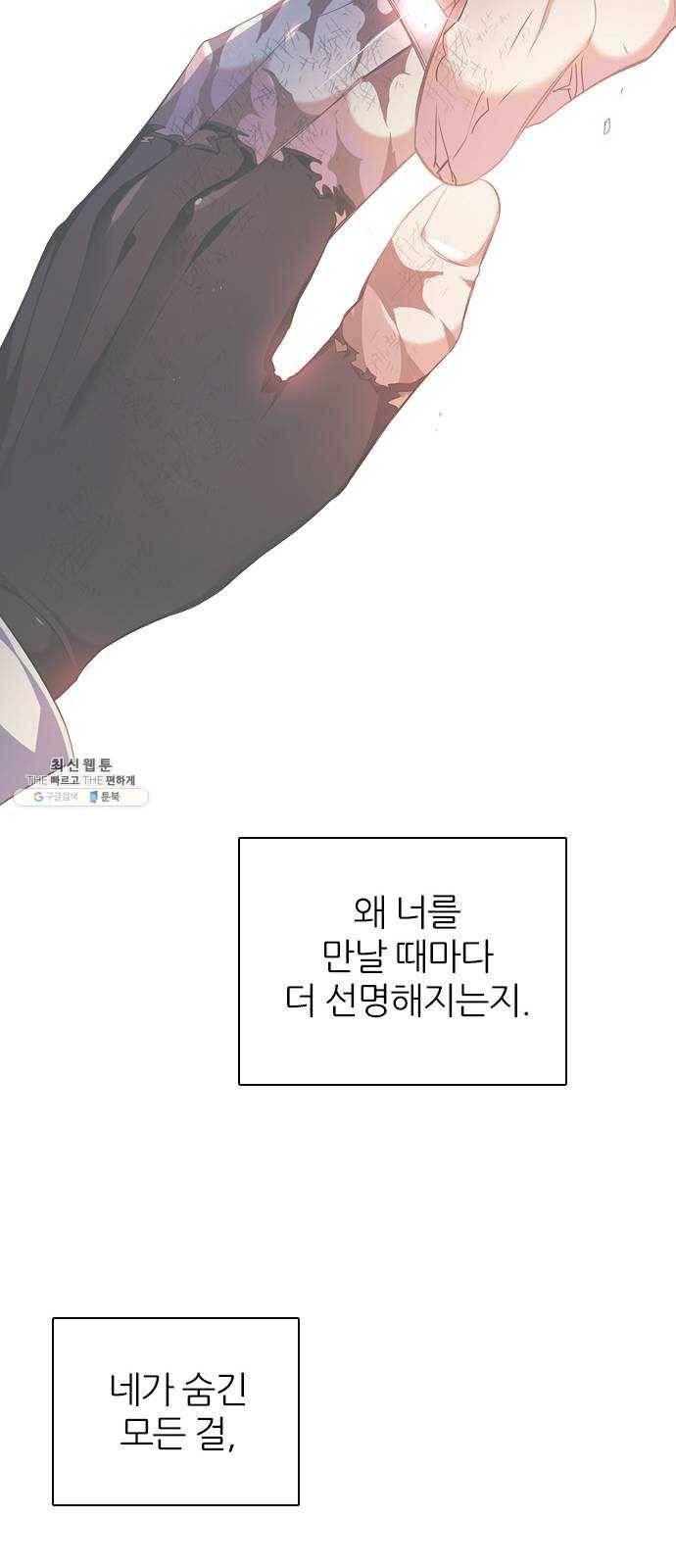 제로게임 [234] 태양 30