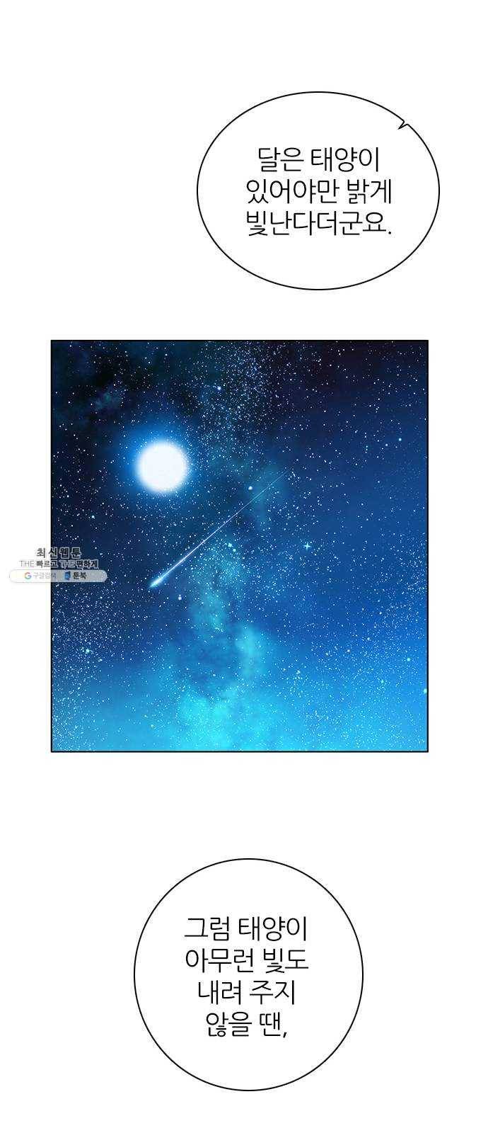 제로게임 [234] 태양 33