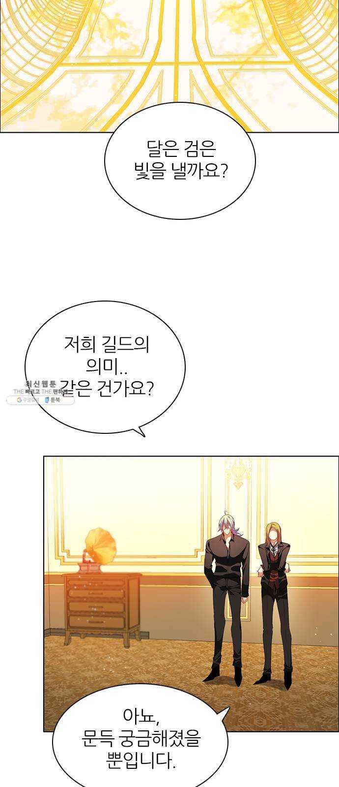 제로게임 [234] 태양 35