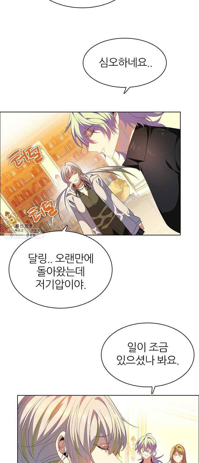 제로게임 [234] 태양 36