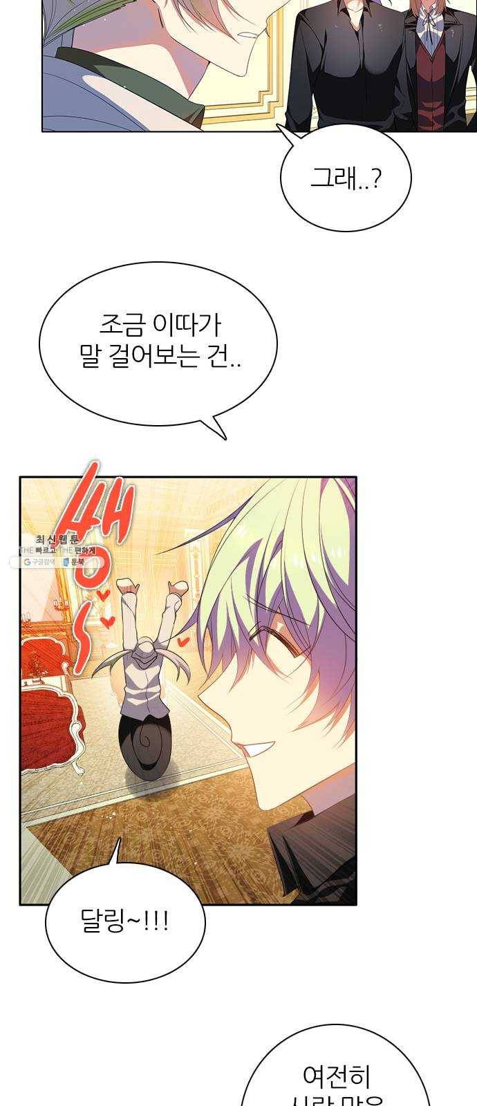 제로게임 [234] 태양 37