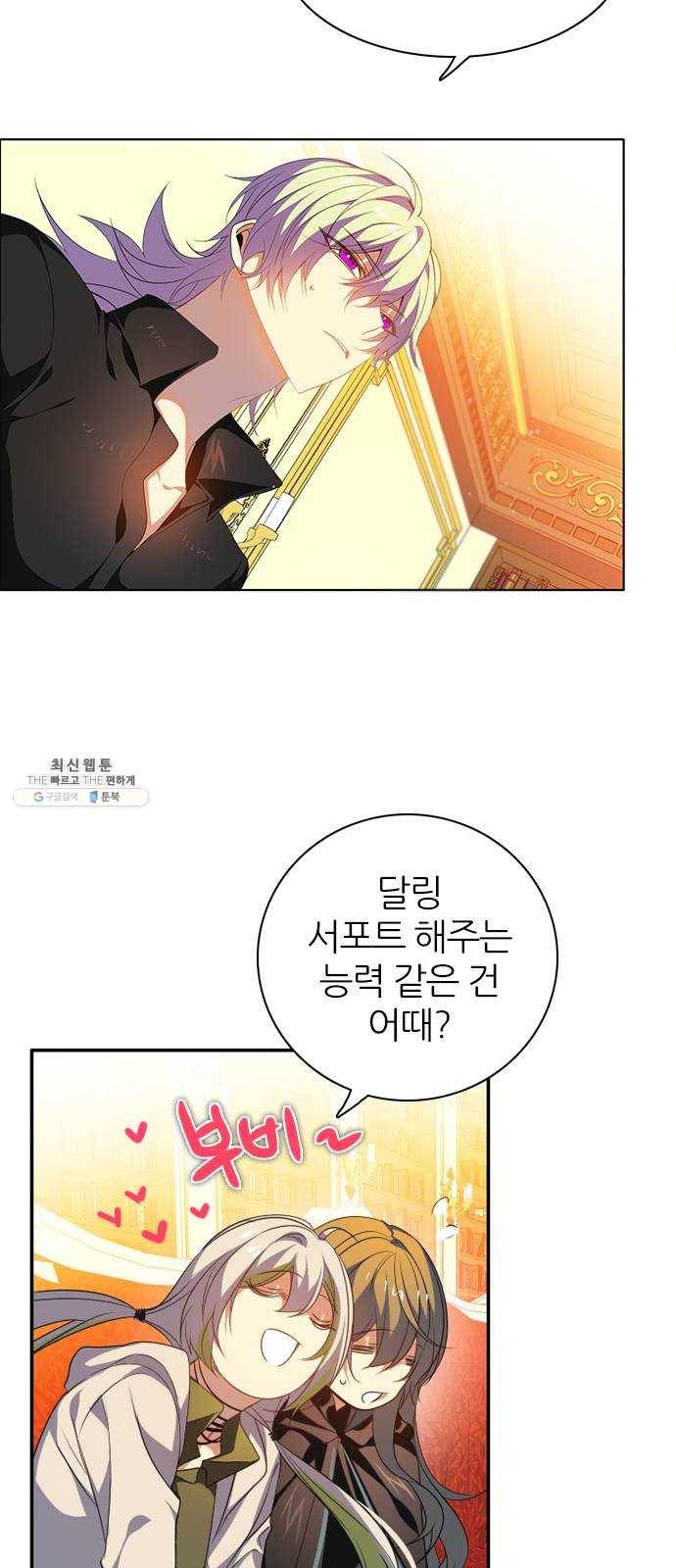 제로게임 [234] 태양 41