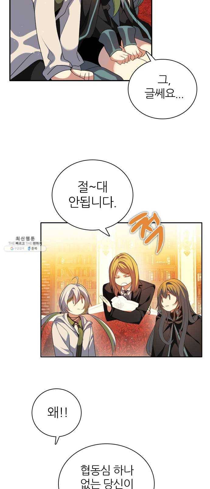제로게임 [234] 태양 42