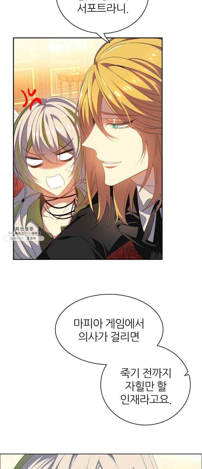 제로게임 [234] 태양 43