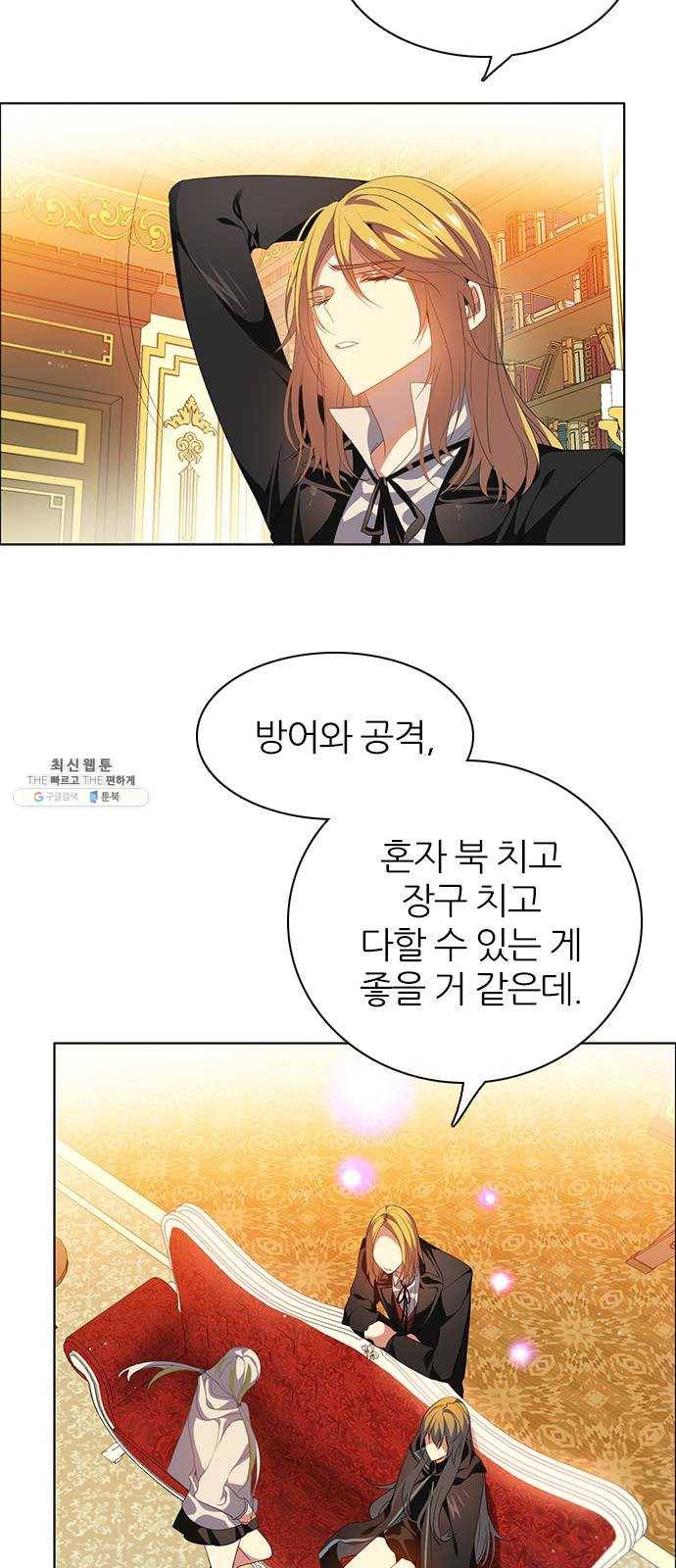 제로게임 [234] 태양 46