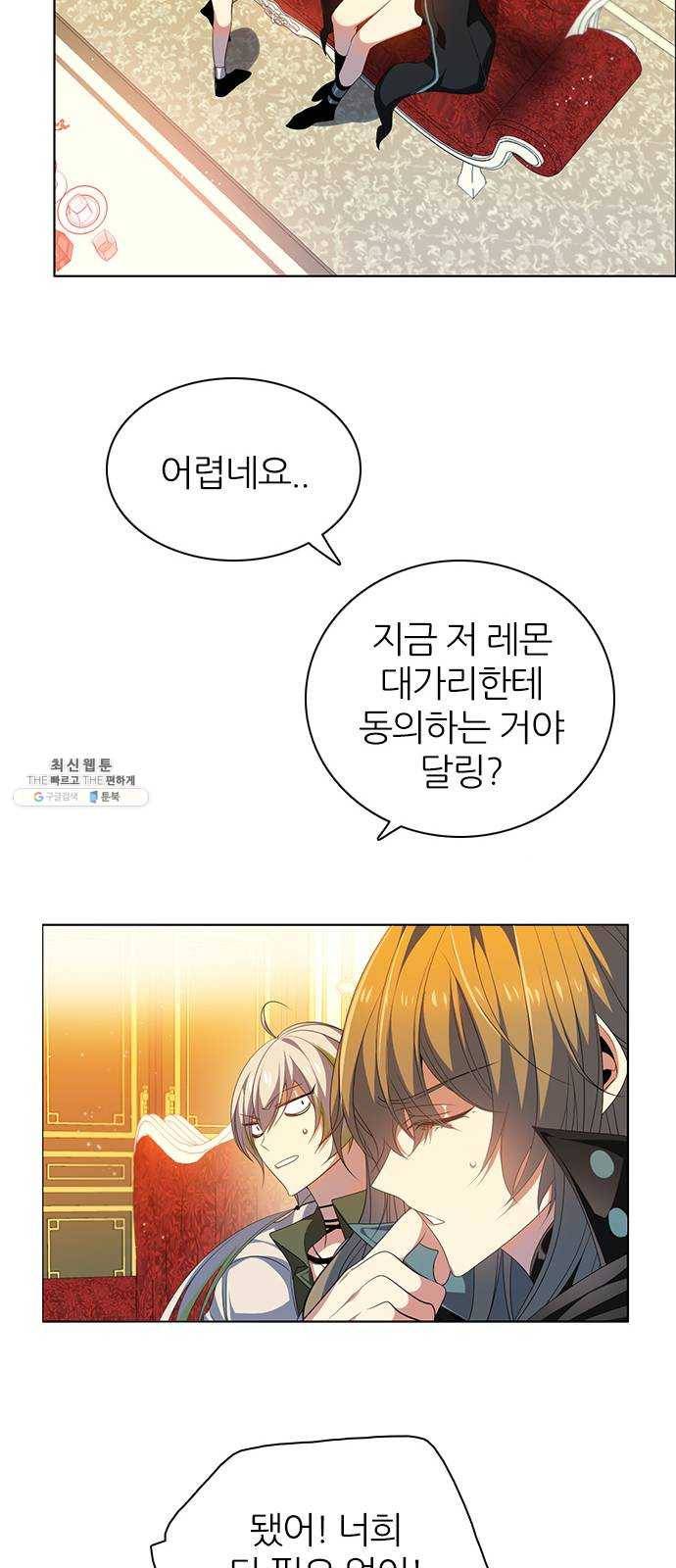 제로게임 [234] 태양 47