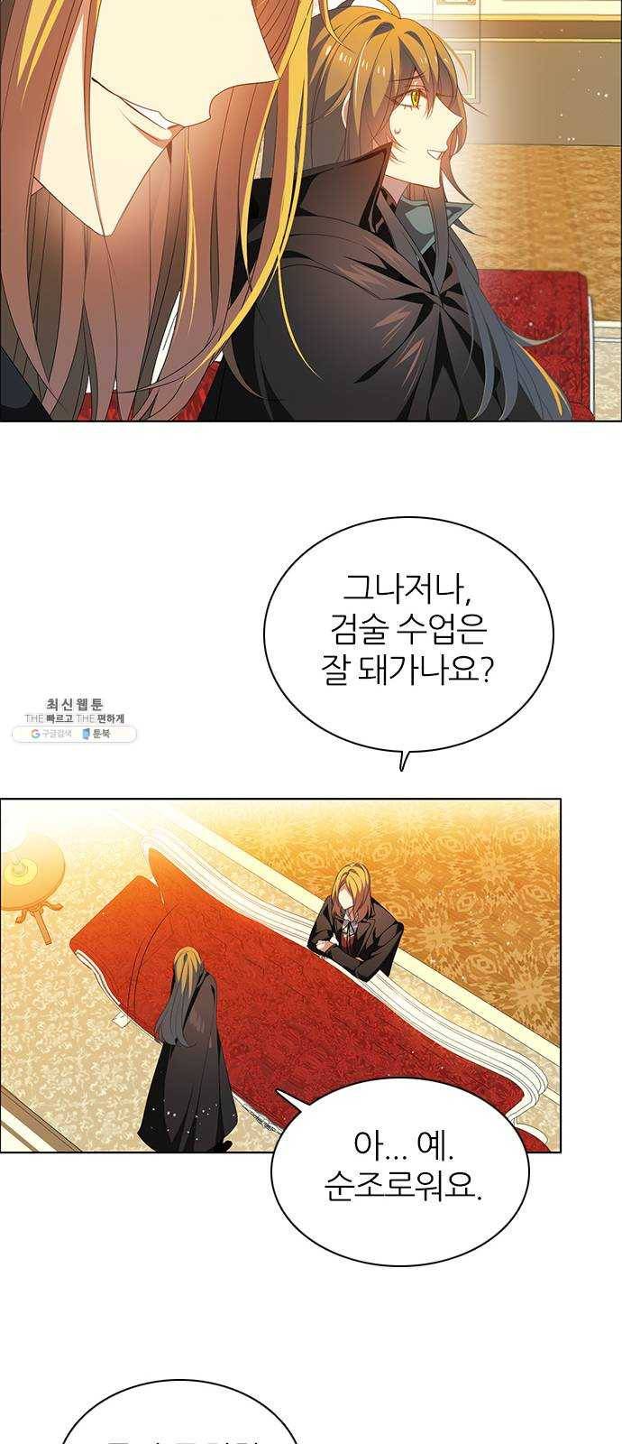 제로게임 [234] 태양 50