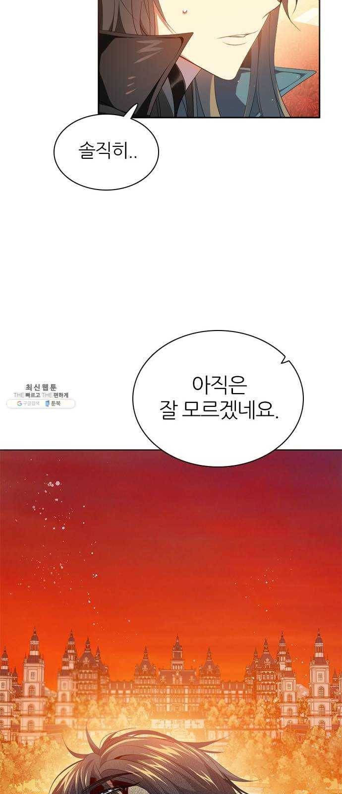 제로게임 [234] 태양 52
