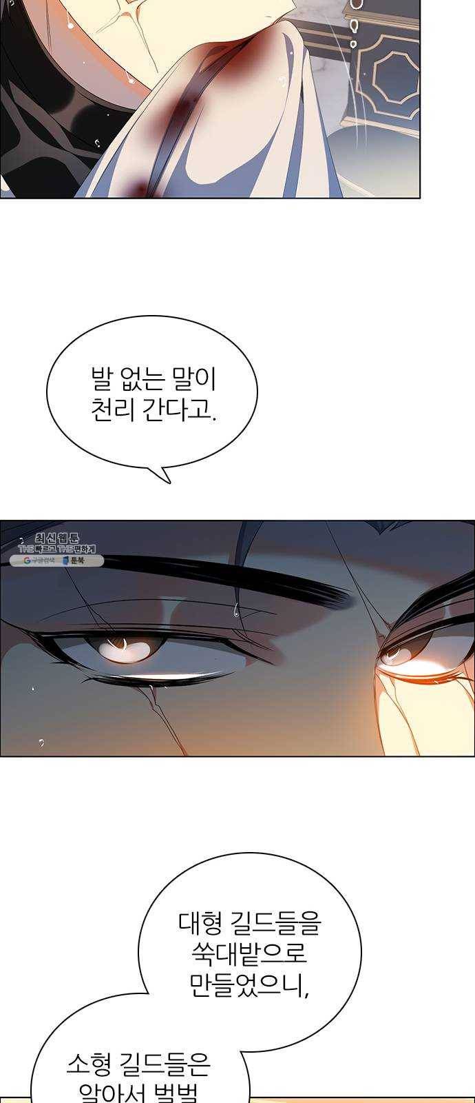 제로게임 [234] 태양 55