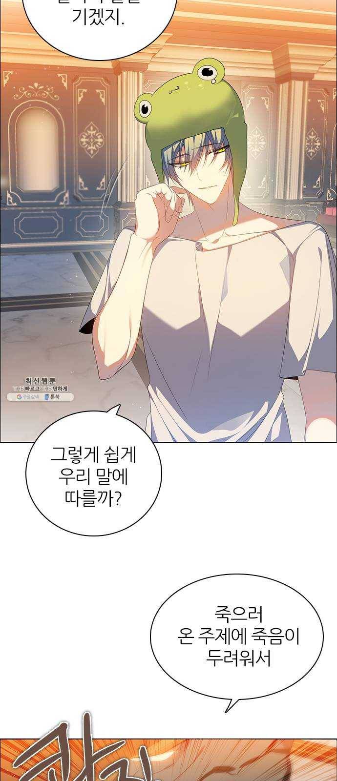 제로게임 [234] 태양 56