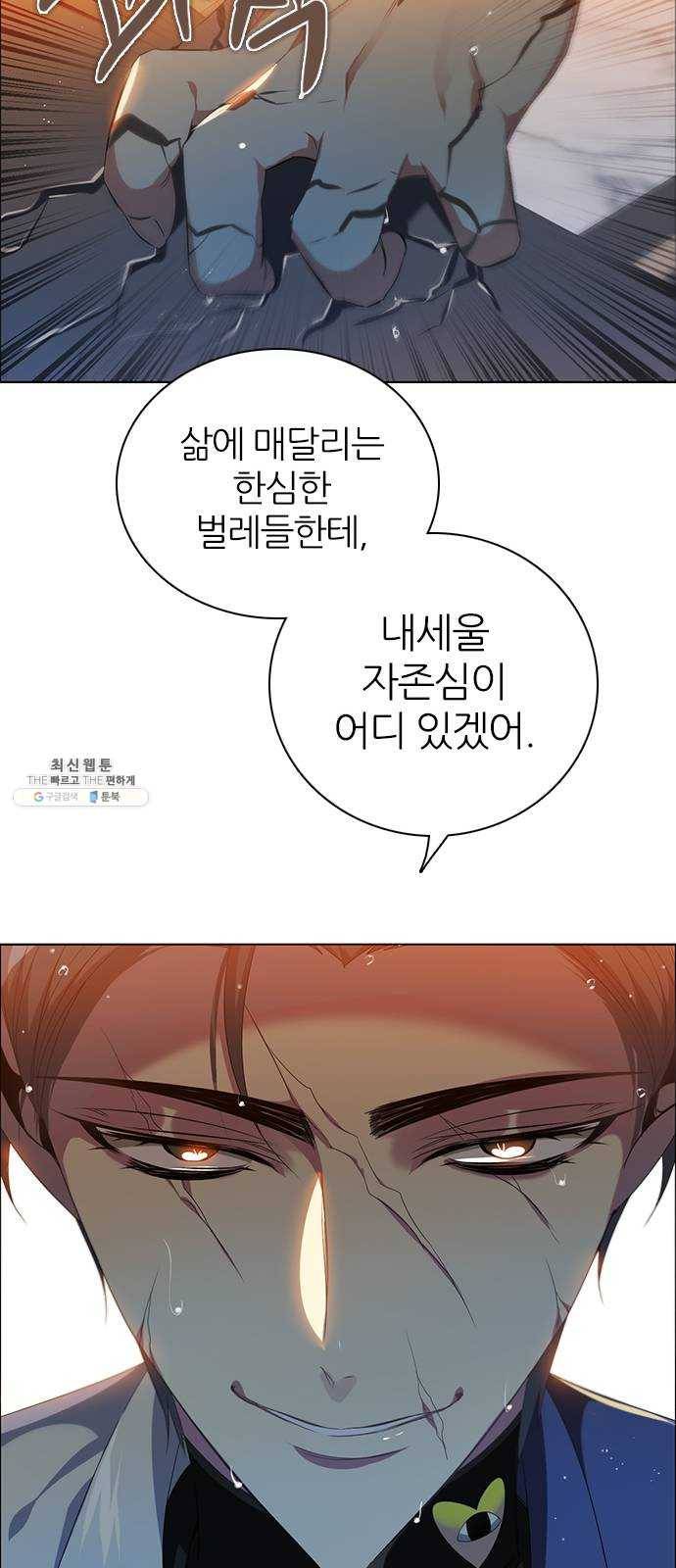 제로게임 [234] 태양 57