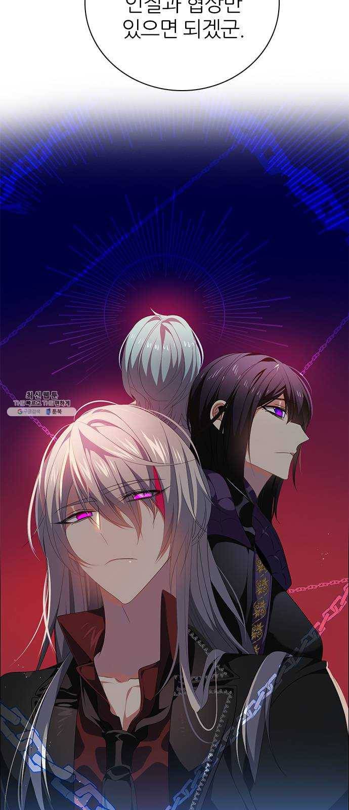 제로게임 [234] 태양 60