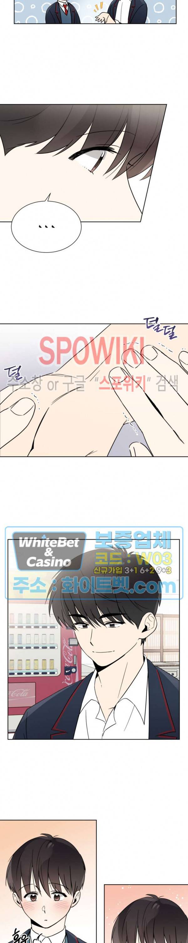 하이펄스 20화 2