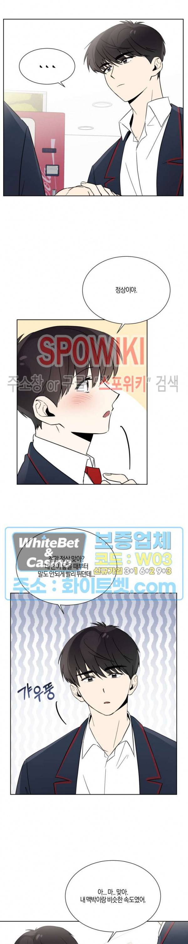 하이펄스 20화 4