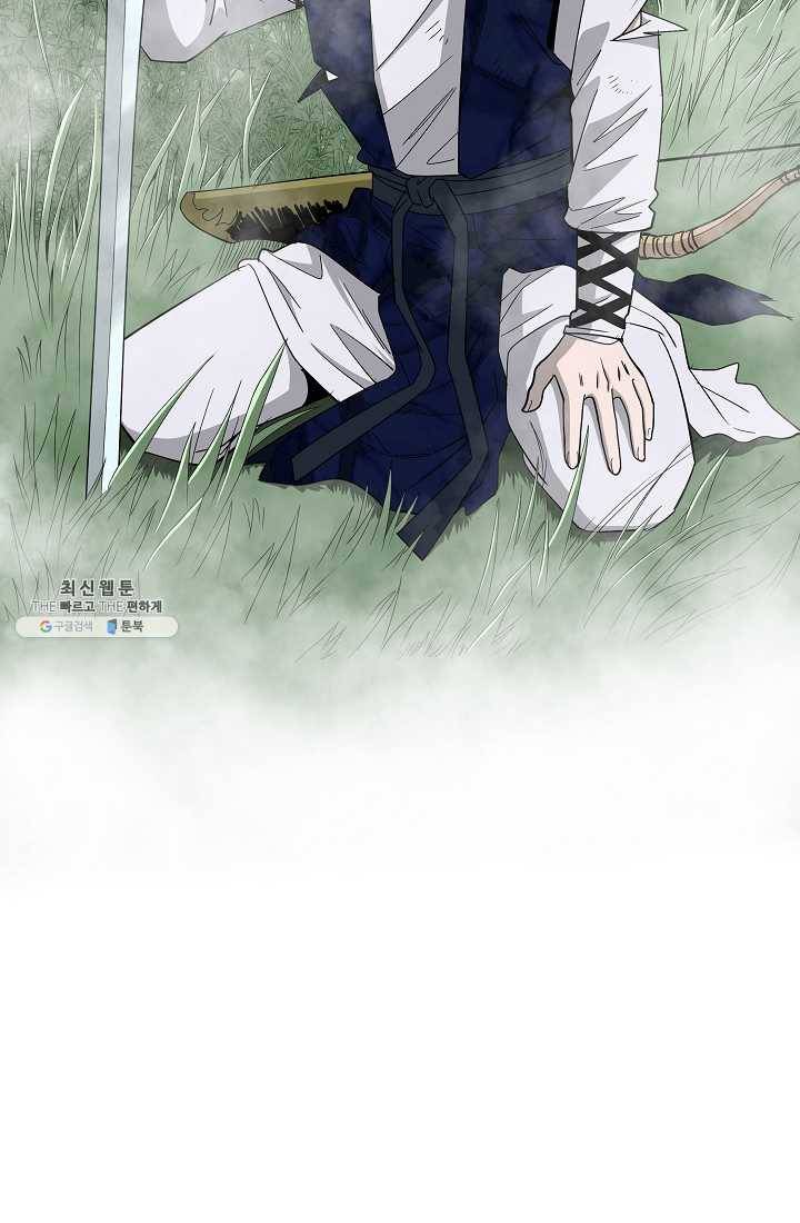 궁귀검신(카카오) 56화 3